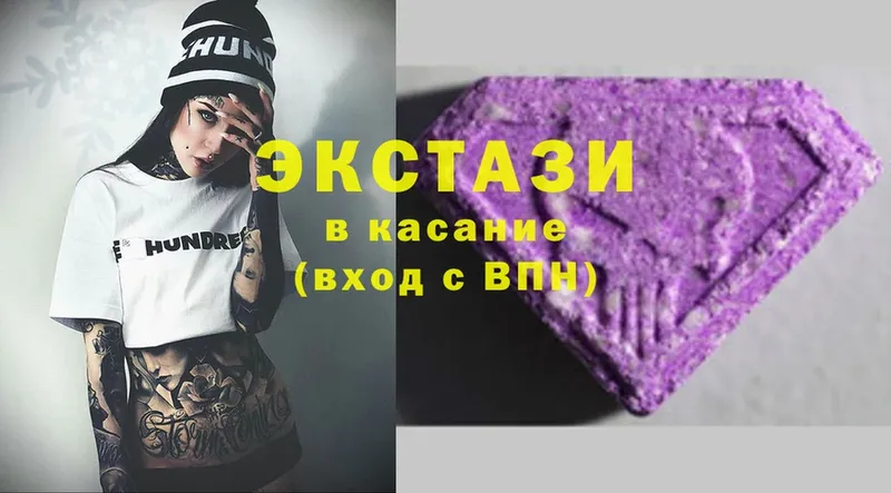 это клад  Карачев  Экстази mix 